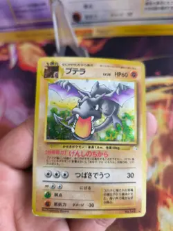 Pokemon Karte Card Aerodactyl Mysterios Of Fossil Rare Holo Wotc japanese VG - Image 2