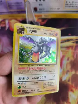 Pokemon Karte Card Aerodactyl Mysterios Of Fossil Rare Holo Wotc japanese VG - Image 4