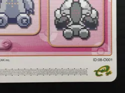 Nintendo Pokemon Battle Card e+ plus Let's Put Up Your Secret Base! 08-O001 r# - Image 4