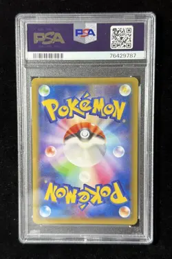 PSA 10 Palkia Legendary Shine Coll 005/027 CP2 Pokemon Card 2015 Japanese - Image 2