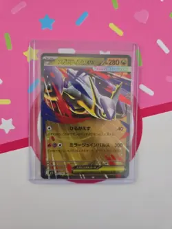 Mega Latios ex rare Holo 049/063 Mega Symphonia Japanese Pokemon Card NM TCG - Image 1