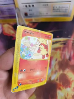 Pokemon Karte Card Fukano Growlithe McDonald Promo E Series Wotc japanese PL - Image 2