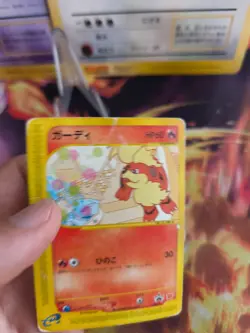 Pokemon Karte Card Fukano Growlithe McDonald Promo E Series Wotc japanese PL - Image 4