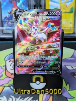Sylveon V - SR - 083/069 s6a Eevee Heroes Japanese Pokemon Card Alt Art - Image 1