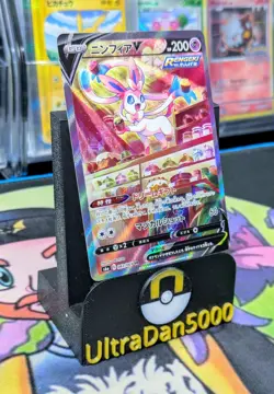 Sylveon V - SR - 083/069 s6a Eevee Heroes Japanese Pokemon Card Alt Art - Image 3