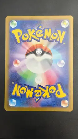 Psyduck - 175/165 Art Rare NM Pokemon TCG: SV2a: Pokemon Card 151 - Image 2