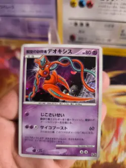 Pokemon Karte Card Visitor Deoxys 10th Movie Promo Holo Wotc japanese VG- - Image 2