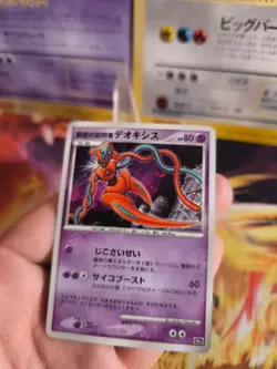 Pokemon Karte Card Visitor Deoxys 10th Movie Promo Holo Wotc japanese VG- - Image 4