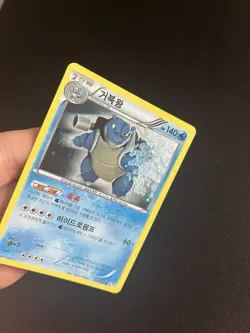 KOREAN - Blastoise 014/059 MINT/NM Pokemon Card Holo Rare Vintage BW6 - Image 2