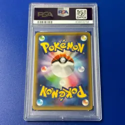 PSA 9 Palkia 005/027 Legendary Shine Coll CP2 Pokemon Card Japanese TCG 2015 - Image 2