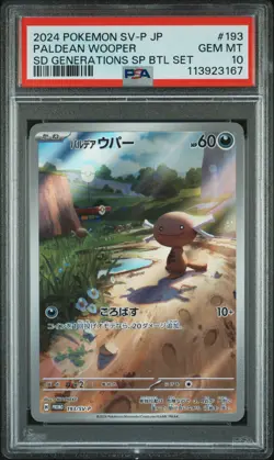 2024 POKEMON JPN SV-P PROMO #193 PALDEAN WOOPER PSA 10 - Image 1