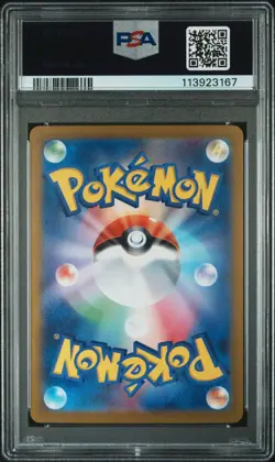 2024 POKEMON JPN SV-P PROMO #193 PALDEAN WOOPER PSA 10 - Image 2
