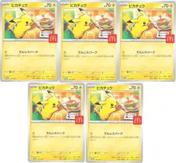 Pokemon card Pikachu ONLY 5card set 020/M-P McDonald's Promo 2025 Japanese - Image 1