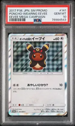 2017 POKEMON JPN SM PROMO MEGA CAMPAIGN #141 PONCHO-WEARING EEVEE PSA 10 Umbreon - Image 1