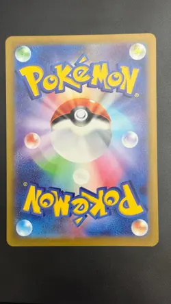 Garganacl - 073/066 Art Rare NM Pokemon TCG: SV4K: Ancient Roar - Image 2