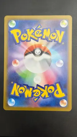 Dipplin 103/101 Art Rare NM Pokemon TCG: SV6: Transformation Mask - Image 2