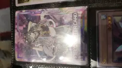 Custom Field Center Card I:P Masquerena yugioh - Image 1