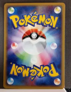 Pokemon Card Japanese Drowzee (EX FireRed LeafGreen) 1st Ed 049/082 TCG NM - Image 2