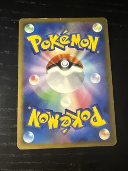 Japanese Heatran 083/DP-P Meiji Chocolate Promo Pokemon Card Blackstar 2008 - Image 2