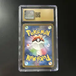 Charmander 168/165 Sv2a: Pokemon Card 151 Holo (Japanese) Pristine 10 CGC - Image 2