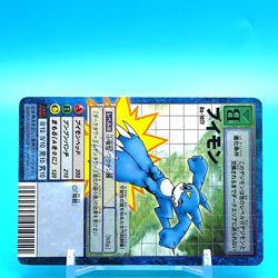 Digimon Adventure Card Veemon No.Bo-1077 B Bandai Made In Japan F/S 1 - Image 2