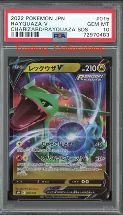 PSA 10 Rayquaza 15/30 Charizard Rayquaza SDS Deck Pokemon Japanese Card - Image 1