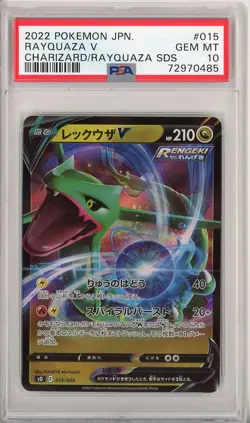 PSA 10 Rayquaza 15/30 Charizard Rayquaza SDS Deck Pokemon Japanese Card - Image 1