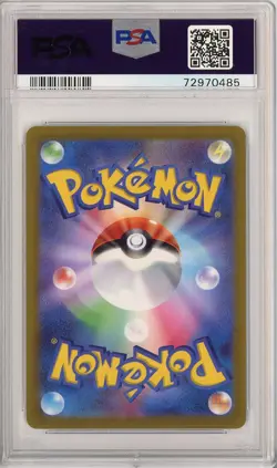 PSA 10 Rayquaza 15/30 Charizard Rayquaza SDS Deck Pokemon Japanese Card - Image 2