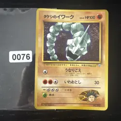 Japanese Brock’s Onix No.095 Original Pokemon Card WOTC - Image 1