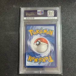 PSA 9 ERROR Snorlax - 051 Sv: Scarlet & Violet Promo Cards. - Image 2