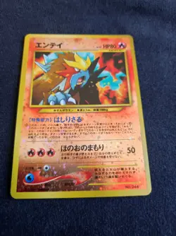 Pokemon Japanese Card Entei No.244 Neo Prenium File 2 Promo 2000 M - Image 1