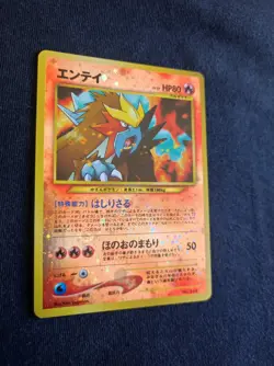 Pokemon Japanese Card Entei No.244 Neo Prenium File 2 Promo 2000 M - Image 2