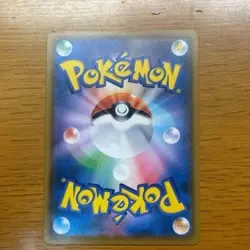Rowlet 290/SM-P Munch The Scream Promo 2018 Japanese Ver PROMO Pokemon Card 9 - Image 2