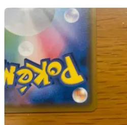 Rowlet 290/SM-P Munch The Scream Promo 2018 Japanese Ver PROMO Pokemon Card 9 - Image 4