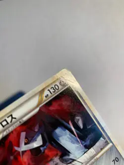 Pokemon Card / Carte Metagross Rare 053/080 1ED L2 ( Reviving Legends ) - Image 3