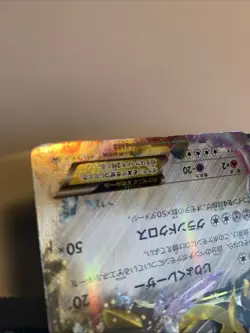 Pokemon Card / METAGROSS EX Promo Holo 101/XY-P - Image 4