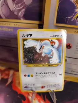 Pokemon Karte Card Lugia Neo Genesis Gsnw Gold Silver Worl Holo Wotc japanese VG - Image 1
