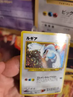 Pokemon Karte Card Lugia Neo Genesis Gsnw Gold Silver Worl Holo Wotc japanese VG - Image 2