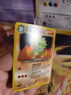 Pokemon Karte Card DARK Tyranitar Despotar Neo Destiny Holo Wotc japanese Exc - Image 2