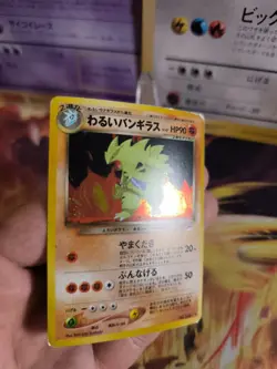 Pokemon Karte Card DARK Tyranitar Despotar Neo Destiny Holo Wotc japanese Exc - Image 3