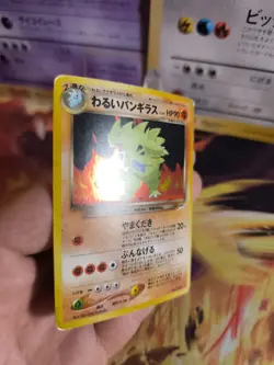 Pokemon Karte Card DARK Tyranitar Despotar Neo Destiny Holo Wotc japanese Exc - Image 4