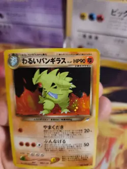 Pokemon Karte Card DARK Tyranitar Despotar Neo Destiny Holo Wotc japanese Exc - Image 5