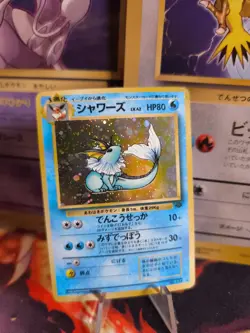Pokemon Karte Card Aquana Vaporeon Jungle Dschungel Rare Holo Wotc japanese Exc - Image 1