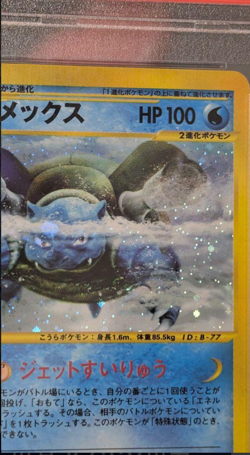 PSA10 Blastoise Holo Expedition 1st Edition #108/128 2001 Pokemon Card Japanese - Image 4