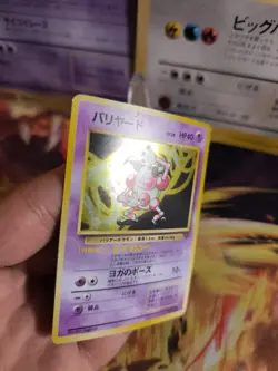 Pokemon Karte Card Mr Mime Pantimos Jungle Dschungel Holo Wotc japanese Exc-NM - Image 2
