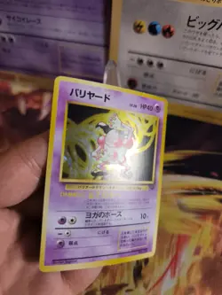 Pokemon Karte Card Mr Mime Pantimos Jungle Dschungel Holo Wotc japanese Exc-NM - Image 3