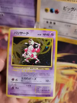 Pokemon Karte Card Mr Mime Pantimos Jungle Dschungel Holo Wotc japanese Exc-NM - Image 4