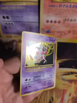 Pokemon Karte Card Mr Mime Pantimos Jungle Dschungel Holo Wotc japanese Exc-NM - Image 2