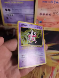 Pokemon Karte Card Mr Mime Pantimos Jungle Dschungel Holo Wotc japanese Exc-NM - Image 3