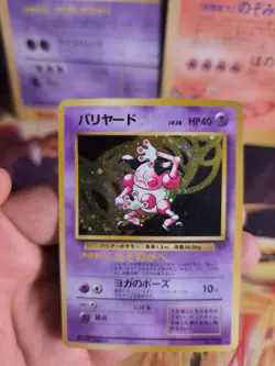 Pokemon Karte Card Mr Mime Pantimos Jungle Dschungel Holo Wotc japanese Exc-NM - Image 4